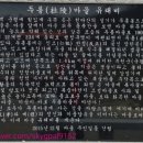 복사꽃마을협동조합 - 강릉시 진고개로 1826-11 | 복사꽃마을협동조합