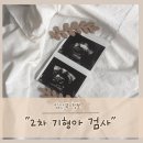 세인트여성의원 이미지