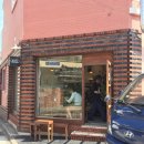 부산 수영구 망미동 카페 딥슬로우커피바