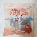 [생선조림 쉬운 레시피] 반건조생선 '파란바다명성호' 모둠 조림용 제철생선 후기