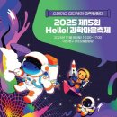 미래교통 마을버스 이미지