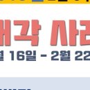 (주)탑부동산중개법인 이미지