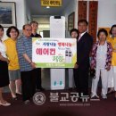 덕일한마음아파트경로당 이미지