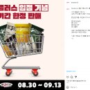 부르스터스