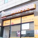 호식이두마리치킨혁신도시점 이미지