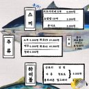 용호활어회 이미지