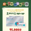 으뜸50안경 성서점 이미지