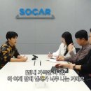 흡연자들에 대한 쏘카 직원의 고충 이미지