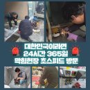 웅남동180 이미지