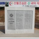 (주)세상담기 이미지