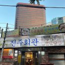 서울 3대 콩국수 맛집 이미지