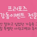마귀할멈이벤트 네이버블로그