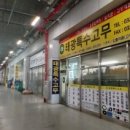 태광카센터 이미지