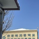 만경여자중학교 네이버블로그
