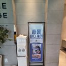 산호골프연습장 | 논현역 앞 전현국가대표 출신이 관리하는 강남체형교정 센터 다녀왔어요