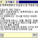 경창전자 이미지