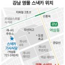 역삼동스낵카