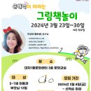 대치1작은도서관 이미지
