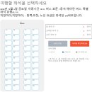 본우리집밥 동부지방법원점 | 치앙마이에서 방콕까지 이동하는 슬리핑버스 미리 준비하기(예약 방법, 야간버스 추천, 쏨밧투어)
