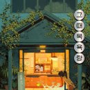 아주목욕탕 이미지