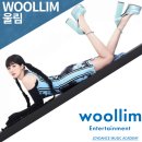 조이종합댄스