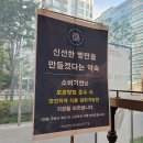 파리바게뜨 문래SK점 이미지