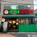 용산종합큰시장 이미지