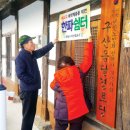 산음경로당 이미지