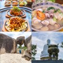 중앙할인마트1호점(시장내)(2666) | 나트랑 가족여행 가볼만한곳 여행 일정 추천