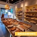드림약국 | 경산하양빵집 대가대 모짜르트베이커리 리얼후기