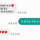 엘비엔뷰티 네이버블로그