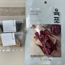 경복궁폐백 | [경복궁폐백] 퀄리티 좋은 폐백음식 경복궁폐백 무료 시식 후기