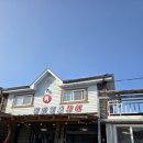 자연산회 장어구이 | 경남 고성 현지인 맛집 바다 뷰와 즐기는 자연산의 풍미 범바위골장어 솔직 후기