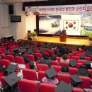 새만금아카데미 이미지