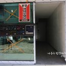 하누리타운 이미지