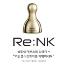 셀스킨케어