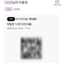 탁구발전소24대전