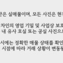 스카이폴리스스마트부동산공인중개사사무소 이미지