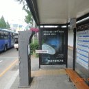 천문연구원 버스정류장 이미지
