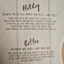 스테프핫도그레이킨스몰