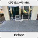 남원노암초등학교 이미지