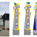 아토광고기획 - 연제구 토곡남로 3 | 아토광고기획