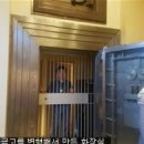 도야마을회관 | [대한민국 주민자치대상] 일본 홋카이도 해외시찰 후기-2