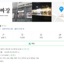 혁신로L 네이버블로그