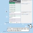나래정보