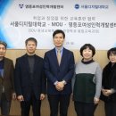 서울인력 이미지
