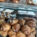 대정로스터리카페 | 제주도 소금빵 맛집 픽업카페 인생소금빵임.. 웨이팅, 캐치테이블, 주차장 꿀팁