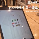 소프트뱅크시티 | 오사카 신사이바시 유니클로 UTme 커스텀 티셔츠 만드는 방법 마인크래프트 포켓몬티