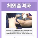 코끼리재활의학과의원 이미지