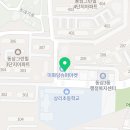 동삼그린힐공인중개사 사무소 이미지